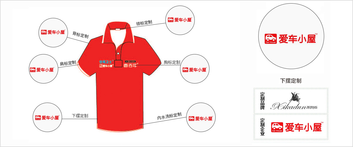 团队定制