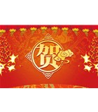 热烈祝贺精品国产三级AV在线无码麻豆仪器苏州、重庆办事处正式成立